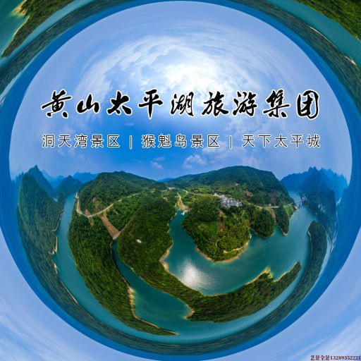 厦门720全景拍摄