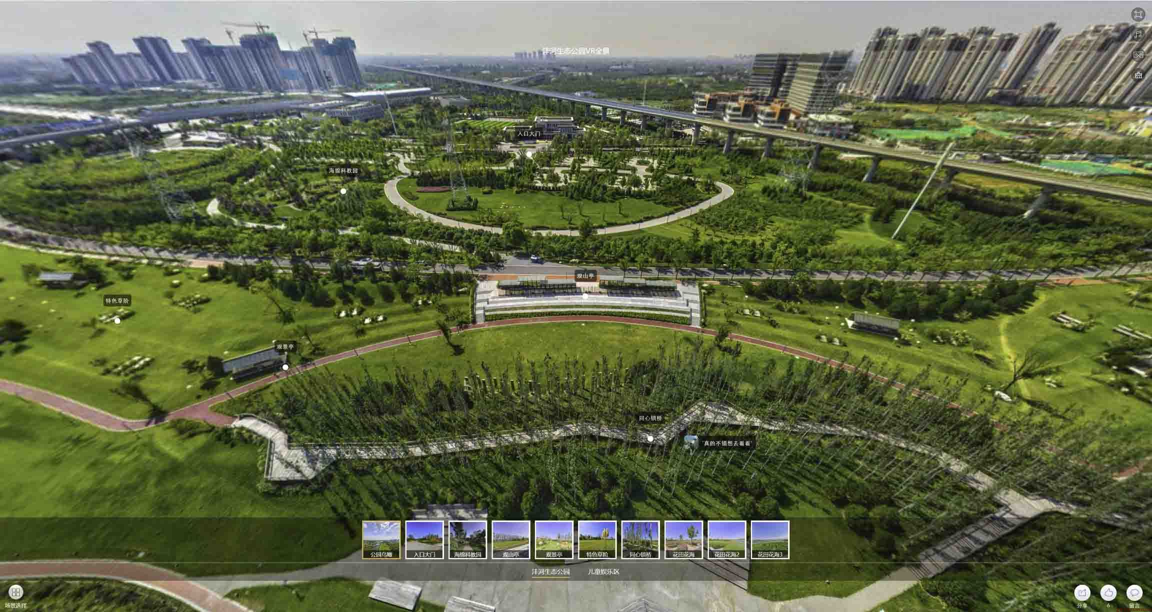 厦门VR全景体验：身临其境的沉浸式感受在手绘地图中的创新应用